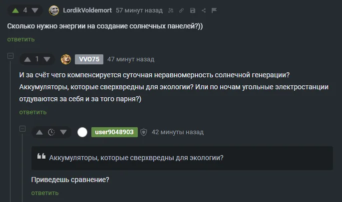 The circus has left, but the clowns remain - Answer, Posts on Peekaboo, Longpost