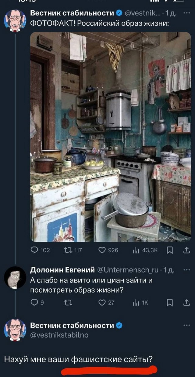  ,   , , , Fake News, ,  , X (Twitter), , , 