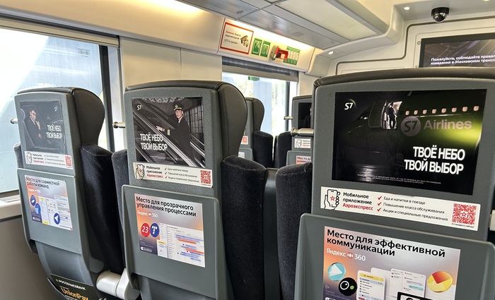 Реклама в Аэроэкспрессе