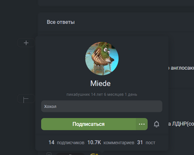 Иллюстрация к комментарию