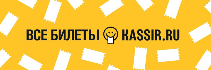  15  KASSIR.RU  50%    +  5%   2025! , , 