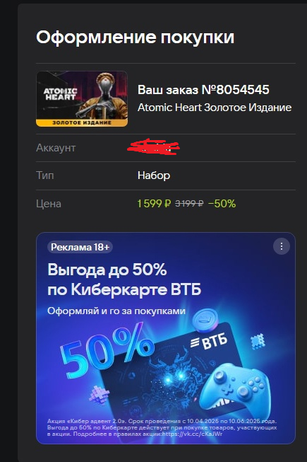    VK   ? , , , , ,  , VK Play, Atomic Heart, ,   