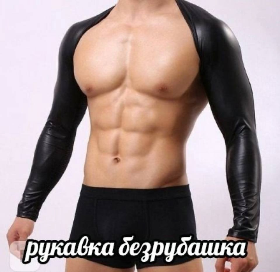 Wrestling clothes (for close contact between men) - Humor, Picture with text, Sex, LGBT, Wrestlers, Fashion, Fighters against the regime, Shta?, Gachimuchi