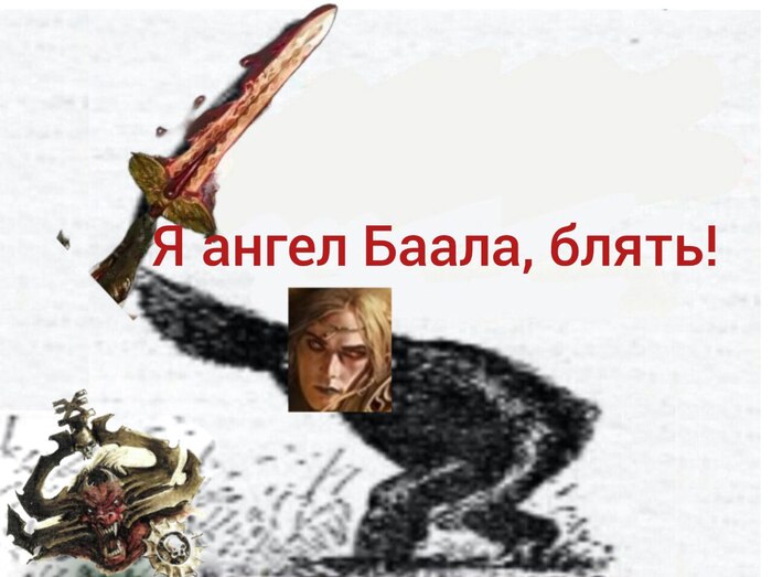 Мемы по Warhammer 40000