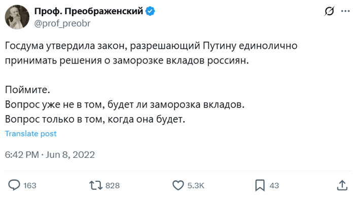   ,                 2022 ? &#x1F914;