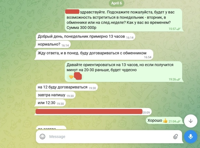 ��� ������� 300 ����� ������