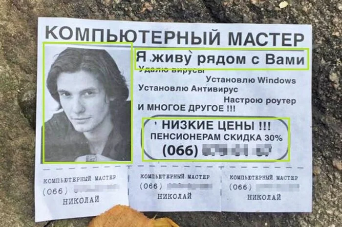 Как законно не платить мастерам-мошенникам за их услуги Юристы, Лига юристов, Защита прав потребителей, Мошенничество, Юридическая помощь, Обман клиентов, Услуги, Волна постов