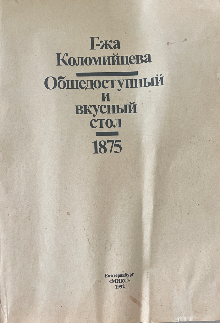      : "  ?"   , , , , , , ,  ,   , 