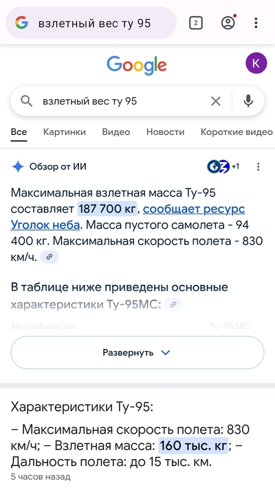 Иллюстрация к комментарию