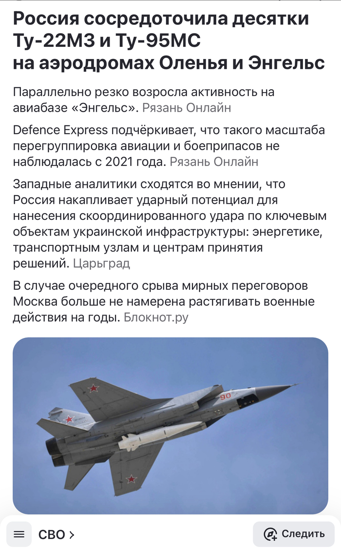 А это не военное преступление случайно?