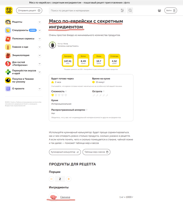    ,     , , ,  ,   , 