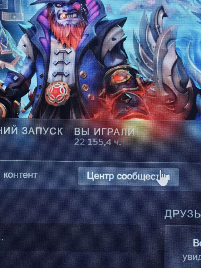 22   Dota 2, Dota