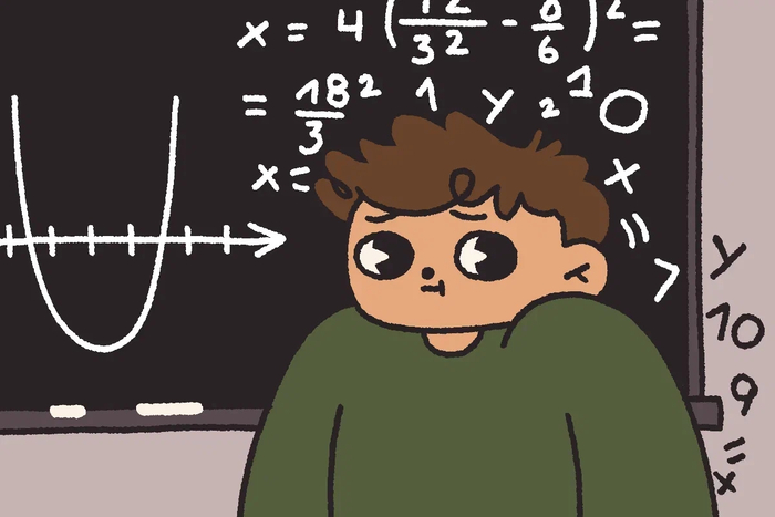 Ты слишком глупый, чтобы это понять