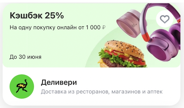  Delivery       , , -, , 