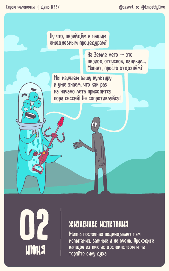  .  #337.   ,  , , , ,  , , ,  , , ,   , ,  , , , , 
