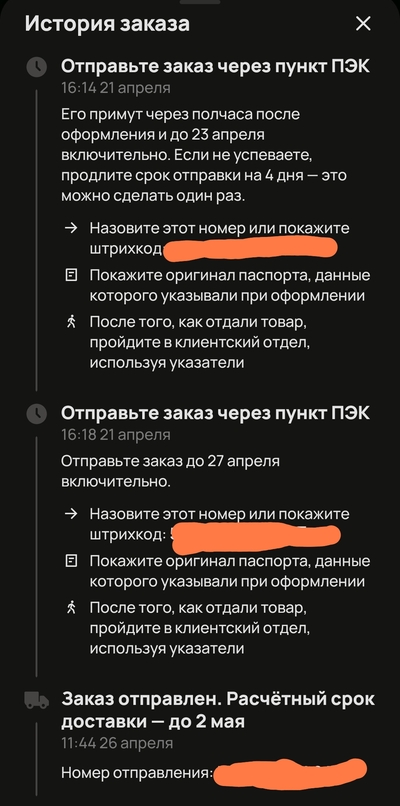 Иллюстрация к комментарию