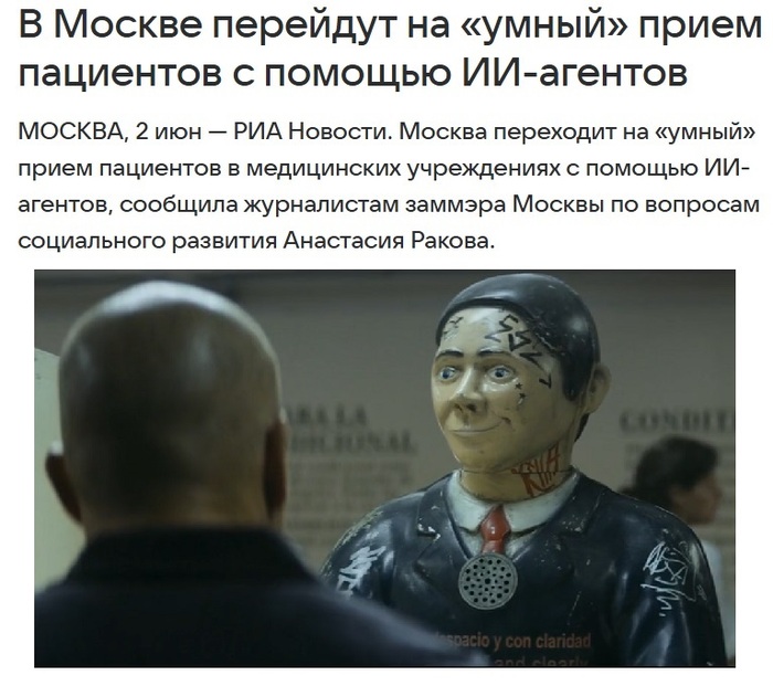 ���� �� ������ "�������: ��� �� �� �����" ������� 9:25 � �����