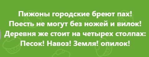 ������ � ������� �����!