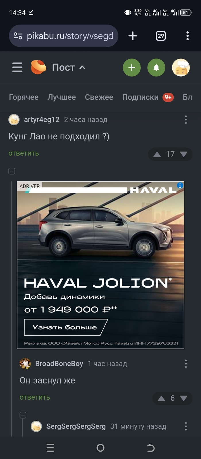  ,    ???! ,   , , , , , ,  