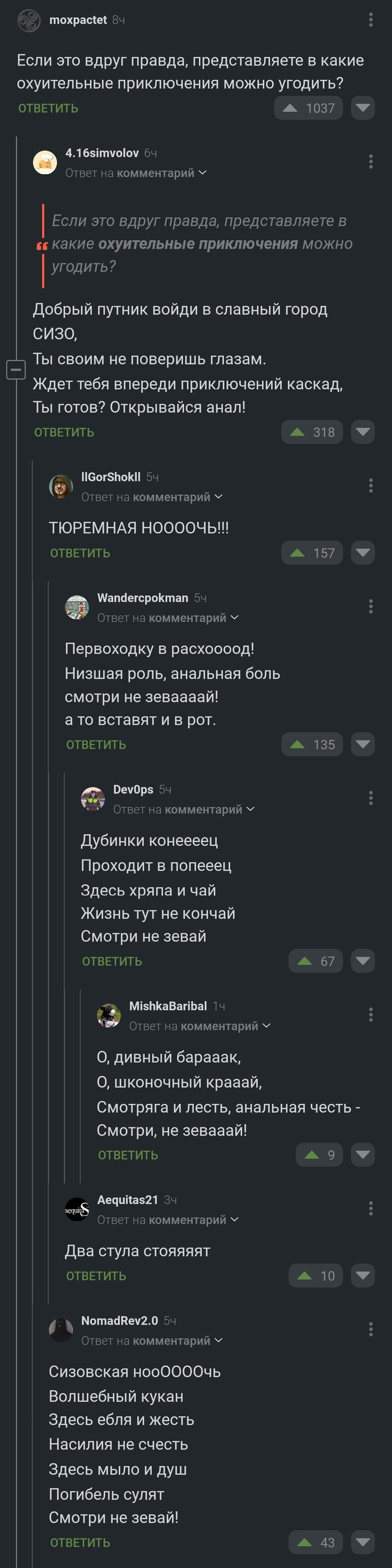     , , , 