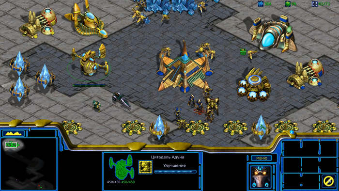 Старкрафт, мать его)