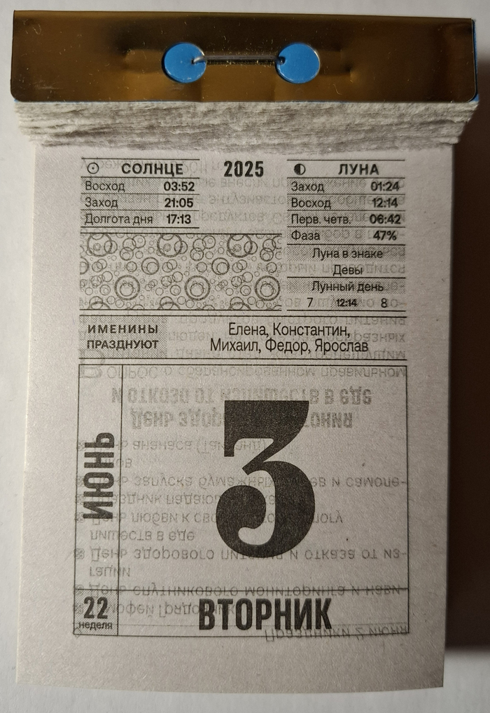 2025. 3   , 2025, , 