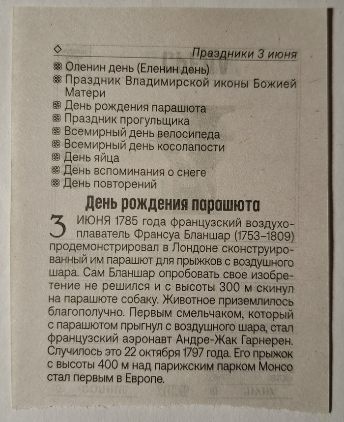 2025. 3   , 2025, , 