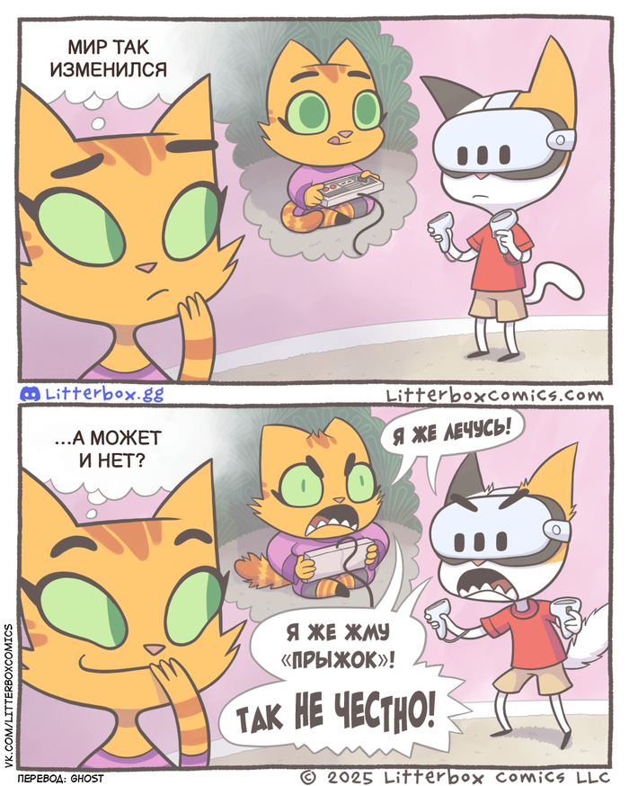   Litterbox Comics, , ,  , ,   , , ,  ,  ,  , 