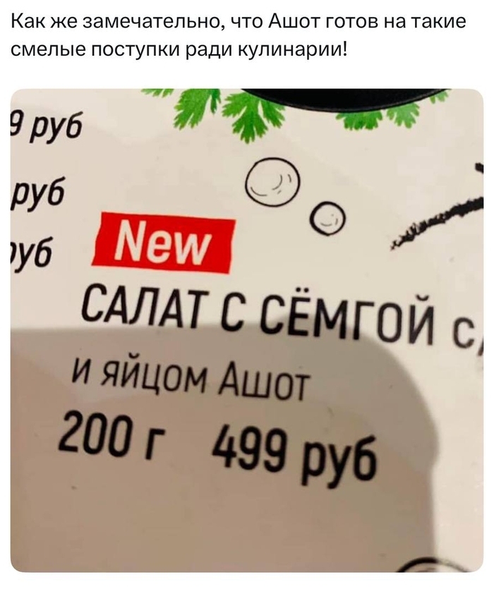   , -, ,   