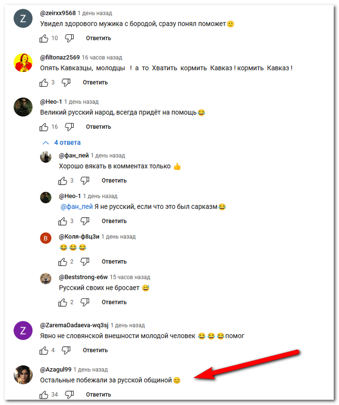   " "?! , , , , , , , , , , , ,  ,  , 