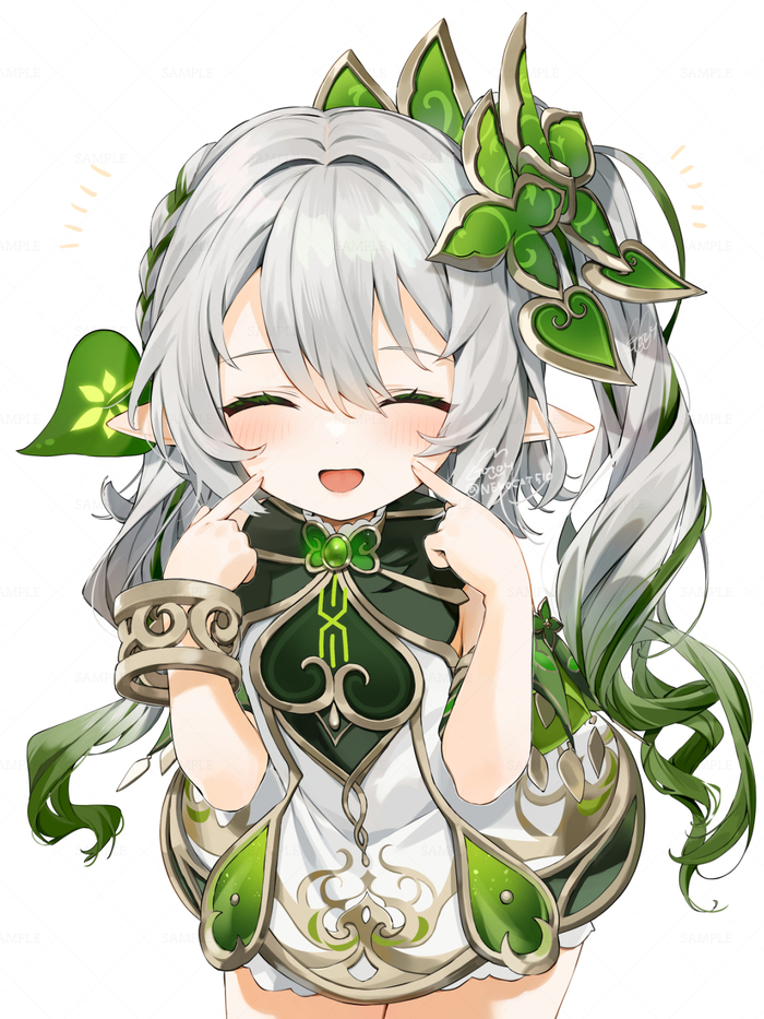 Потрогай траву