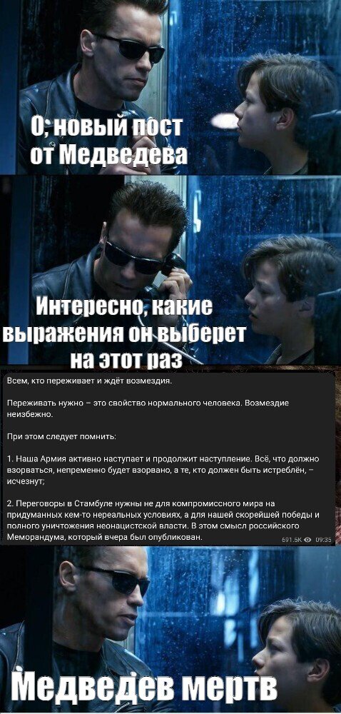      , Telegram, , , , 