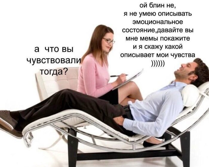 Может мемы?