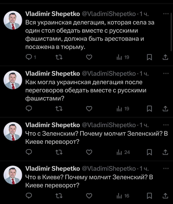 ��! ��� � ���?!