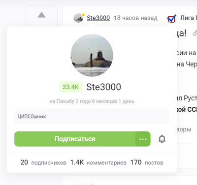 Иллюстрация к комментарию