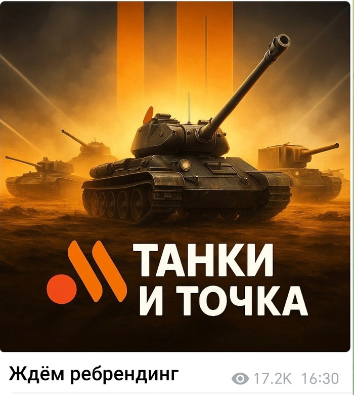    " "  Ѩ"   ,  ,  ,   , Gamedev, , World of Tanks