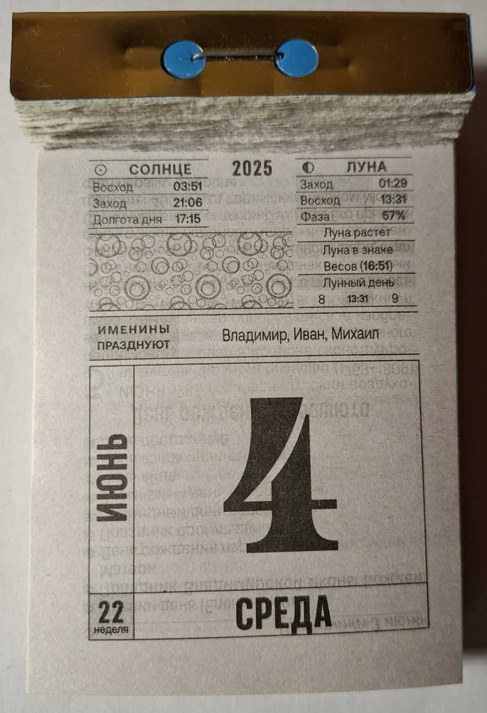 2025. 4   , 2025, , 
