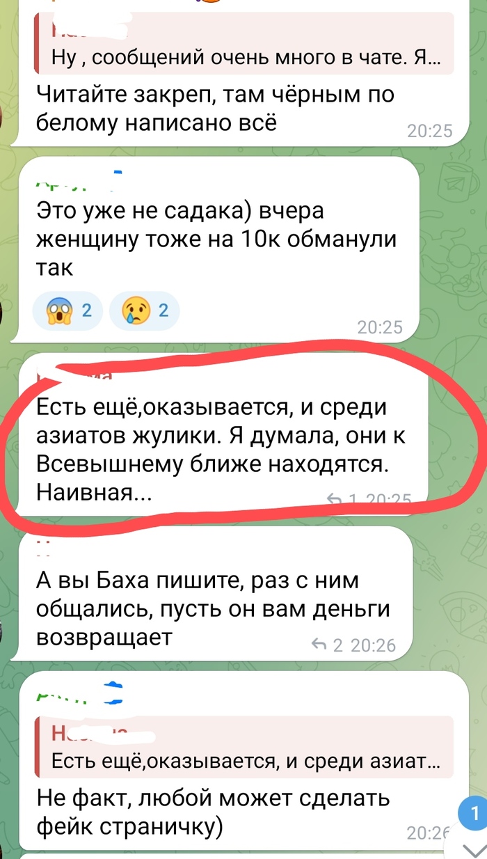 ���, ��� �� ������� ���� �� ��������