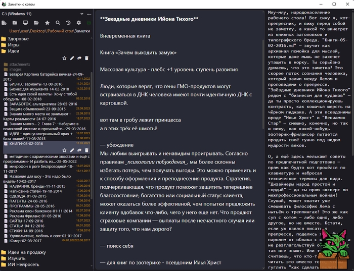    Windows  - Windows, , , ,  