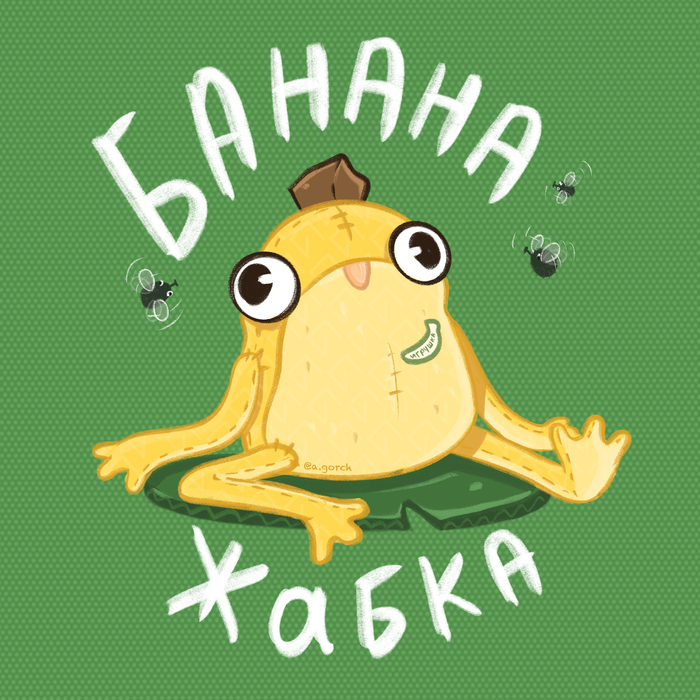   , Procreate, , , It Is Wednesday My Dudes, , , , 