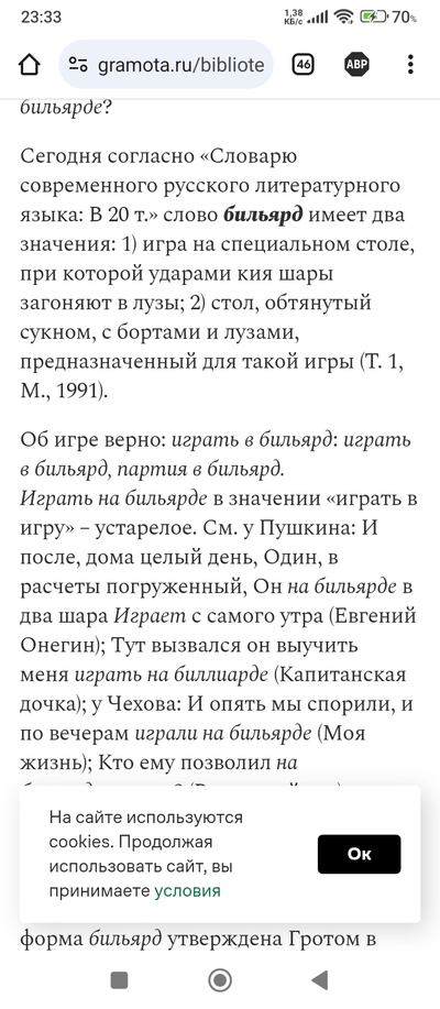 ����������� � �����������