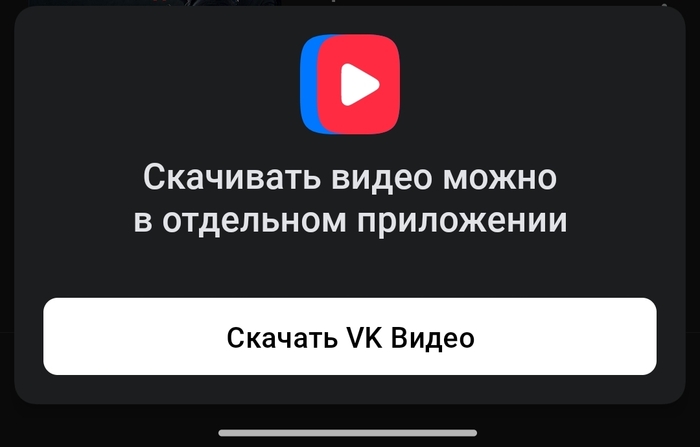 Вк пробил очередное дно