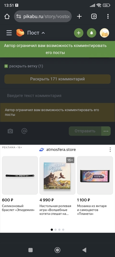 Иллюстрация к комментарию