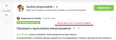 Иллюстрация к комментарию