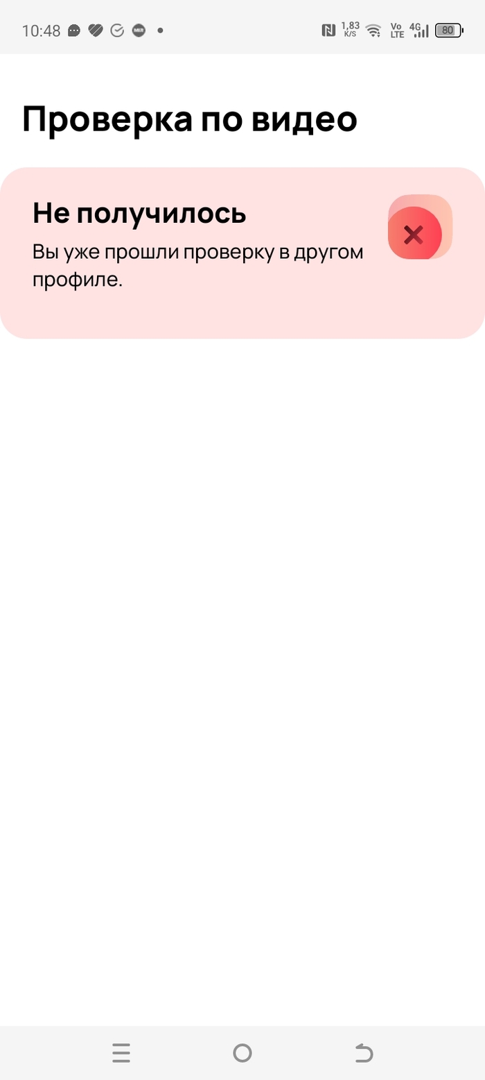 ��, �����, �� ���������� ������� ����������?