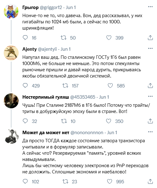   , , IT , , X (Twitter), , , , , , 