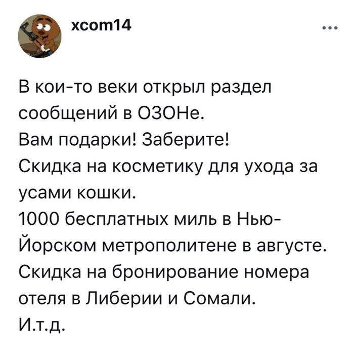   , Telegram (), , , OZON, X (Twitter), 