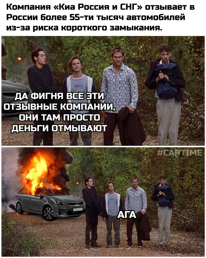 ... , ,  , Kia,   