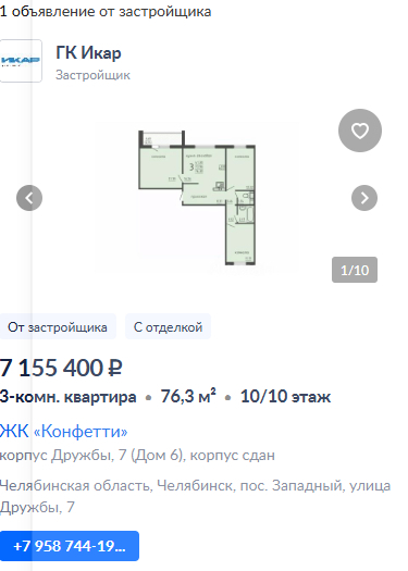        , , , ,  , , , ,  , , , , , , , ,   ,  
