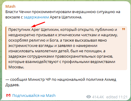         , Telegram (), ,  ,   , , , Mash